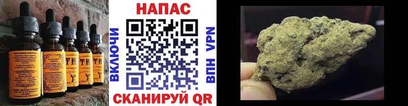 Купить где  Сортавала  Еда ТГК марихуана 