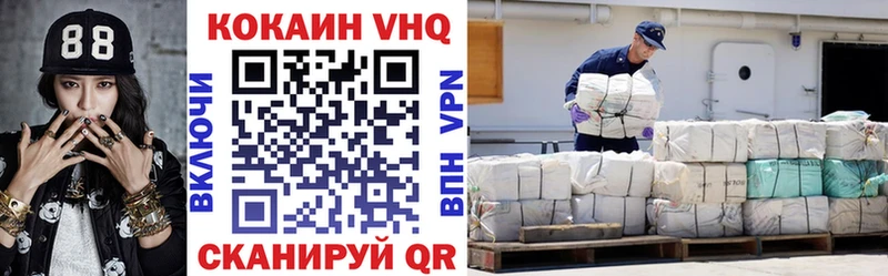Кокаин 97% Купить где Сортавала