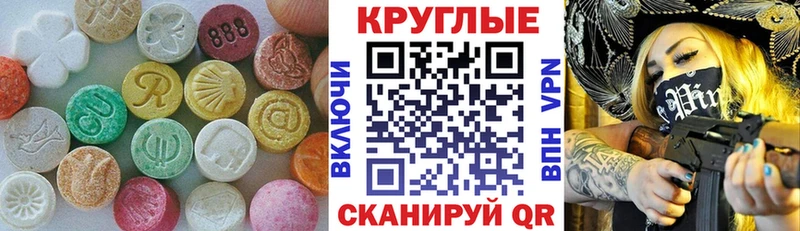Купить закладки Сортавала Ecstasy TESLA