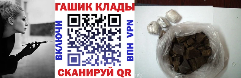 Купить  Сортавала  Гашиш Premium 