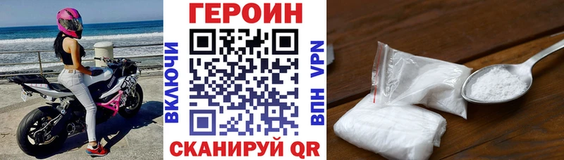 ГЕРОИН афганец  Купить где  Сортавала 