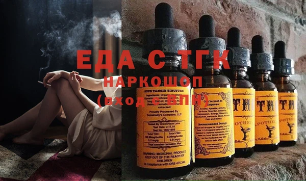 Альфа ПВП Горно-Алтайск