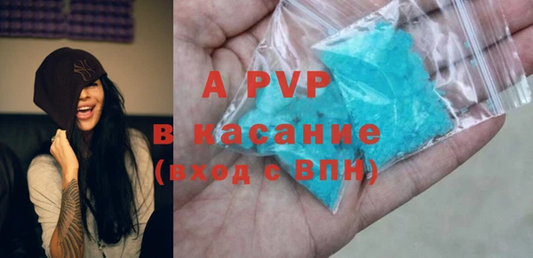 a pvp Гусь-Хрустальный