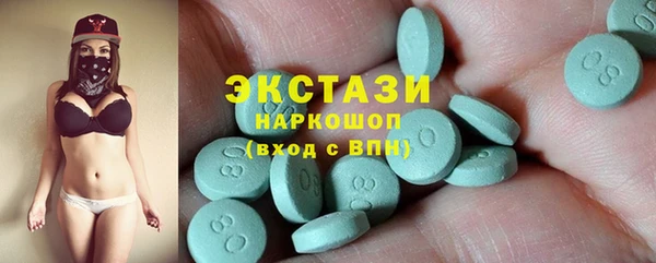 прущие грибы Горнозаводск