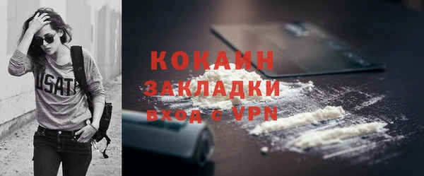 Альфа ПВП Горно-Алтайск