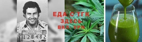 прущие грибы Горнозаводск