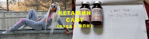 молекула духа Горняк