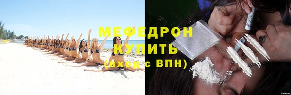 прущие грибы Горнозаводск