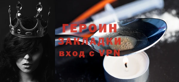 молекула духа Горняк