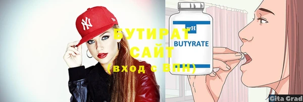Альфа ПВП Горно-Алтайск