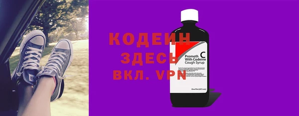 молекула духа Горняк