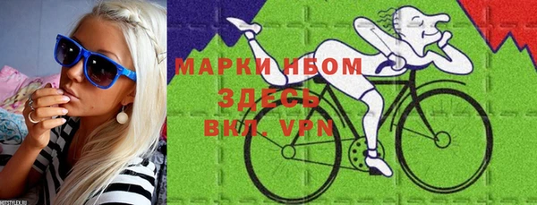 Альфа ПВП Горно-Алтайск
