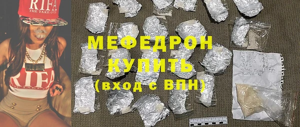 молекула духа Горняк