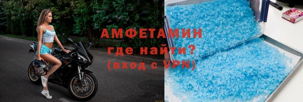 Альфа ПВП Горно-Алтайск