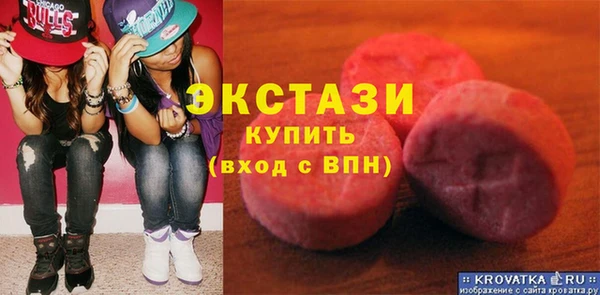 молекула духа Горняк