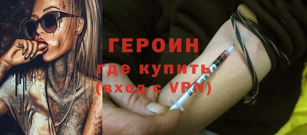 MESCALINE Гусиноозёрск