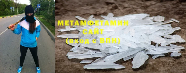молекула духа Горняк