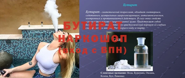 молекула духа Горняк