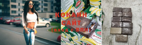альфа пвп VHQ Гусев