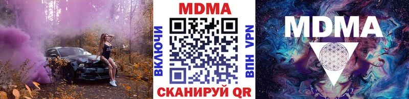 MDMA crystal  Купить закладки  Сортавала 