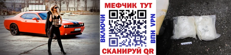 Мефедрон мука  Купить закладки  Сортавала 