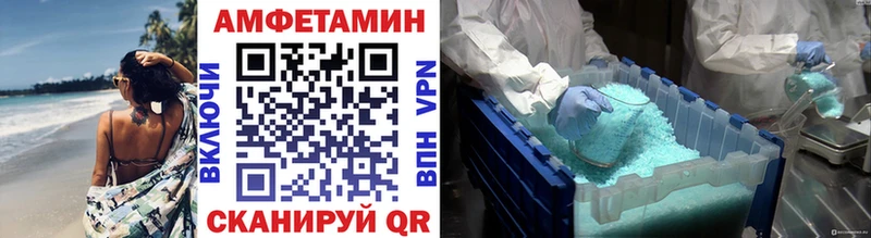 Купить где  Сортавала  Первитин мет 