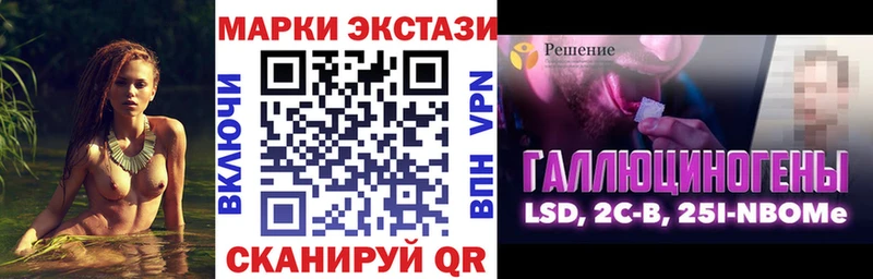 Марки N-bome 1500мкг  Купить  Сортавала 