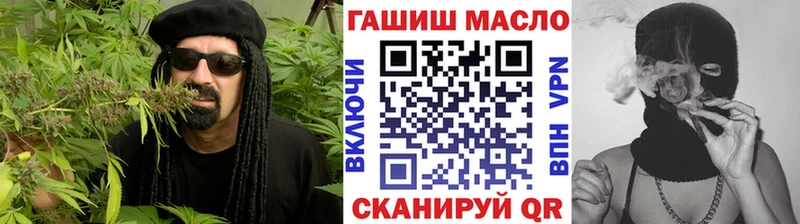 Купить где  Сортавала  ТГК THC oil 